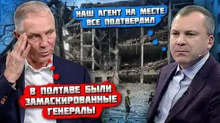 💥"УДАРИЛИ ПО ГРАЖДАНСКИМ СПЕЦИАЛЬНО"! На рос тб ВПЕРШЕ ВИЗНАЛИ СВІЙ ЗЛОЧИН! Попов здав агента Кремля