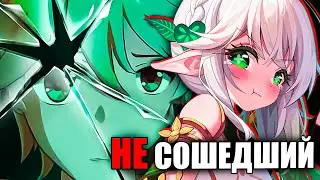 СТРАННАЯ причина, почему Близнец Бездны НЕ Сошедший в Геншине!? Теория об Ирминсуле в Genshin Impact