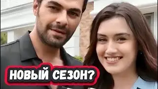 ДОЖДАЛИСЬ!5 МИНУТ НАЗАД! ВЫШЕЛ НОВЫЙ СЕЗОН сериала ВЕТРЕНЫЙ ХОЛМ