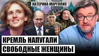 🔥МАРГОЛИС: большая КРАЖА 9 МАЯ. Внутри России НОВАЯ ВОЙНА. Путин запустил ТРОЯНСКОГО КОНЯ в Европу