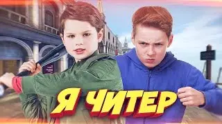 2 ГЛУПЫХ ШКОЛЬНИКА ПРОИГРАЛИ СВОИ ДЕНЬГИ! - Я ЧИТЕР!? (ТРОЛЛИНГ В CS:GO)