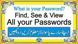 How to see saved passwords on google chrome l See saved password in chrome l Find saved passwords