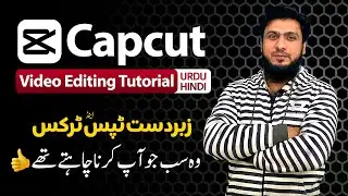 Capcut Video Editing Tutorial 2022 | Professional Editing Advance Techniques Tips & Tricks