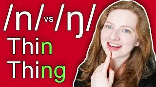 How to Pronounce 
