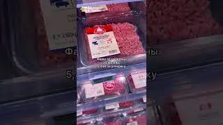 Обзор цен на продукты в Вене