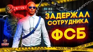 ЗАДЕРЖАЛ СОТРУДНИКА УПРАВЛЕНИЯ 