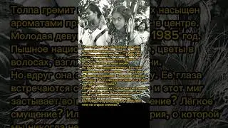 Мгновение из прошлого: таинственная девушка из Оахаки, 1985 📸 
