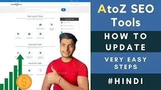 Update AtoZ Seo Tools PHP Script 3.3 | Install AtoZ Seo Tools PHP Script | PHP Script Install 