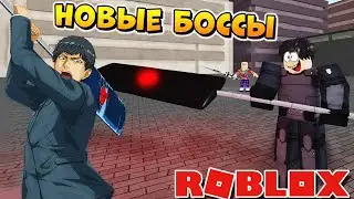 ОБНОВА в РОГУЛЬ - БОСС КОТАРО АМОН РОБЛОКС ТОКИЙСКИЙ ГУЛЬ - Roblox Ro-Ghoul Amon