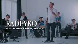 RADEYKO & JENNYFER BAND - Розпустили кучері дівчата