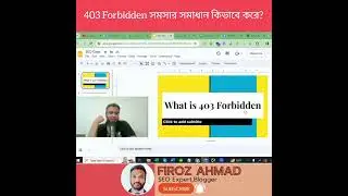 How to solve 403 forbidden error || #firozahmad #403 #403forbiddeslove #technicalseo #seo