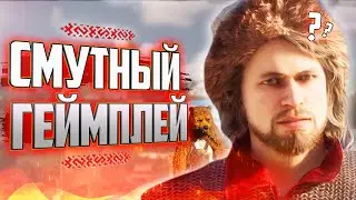 ЧЕСТНЫЙ ОБЗОР ГЕЙМПЛЕЯ 