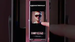 10 фишек смартфонов Samsung с Galaxy AI