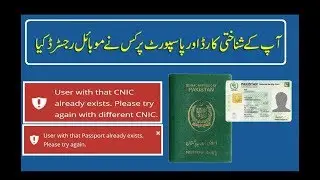 IMEI , CNIC and Passport already exist please try again in PTA | Track Theft Person