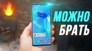 Лучший НЕДОРОГОЙ Samsung в ИСТОРИИ 🔥 Можно БРАТЬ