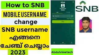 How to snb mobile username change malayalam 