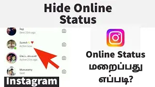 How To Hide Instagram Online Status In Tamil