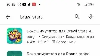 Brawl Stars удалили из Google Play. #shorts #brawlstars