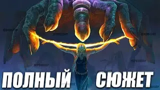 Полная история Elden Ring и его DLC Shadow of The Erdtree с объяснениями