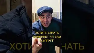 сразу две  