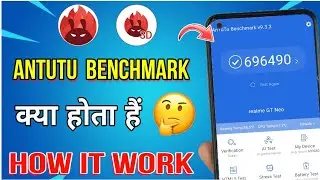 What is Antutu benchmark Score in android | Antutu benchmark kya hota hai