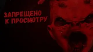 САМОЕ СТРАШНОЕ ВИДЕО (Карательная психиатрия)