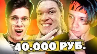 задонатил 40.000 рублей на GTA 5 RP Sunrise