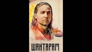Криминал-Сериал