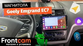 Мультимедиа Canbox H-Line 4166 для Geely Emgrand EC7 на ANDROID