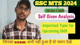 SSC MTS 2024 Self Given Analysis👉| 28 oct shift 1👉paper level kaisa aa rha hai |Mts English and GS