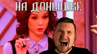 Песня о Шурыгиной - На донышке [BBLOG]