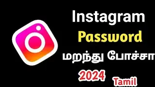 Instagram Password Forgot Tamil 2024/Reset Instagram Password/Instagram Password Change