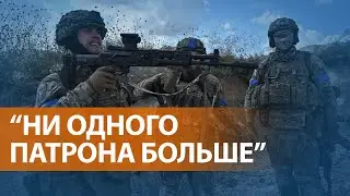 Военная помощь Украине: США заморозили, Словакия может остановить: ВЫПУСК НОВОСТЕЙ