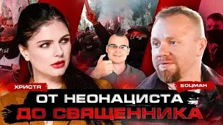 Позывной Боцман: Тесак, убийство Шеремета, смерть Шишова, агент Авакова