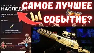 РЕШИЛ Я СЫГРАТЬ В НОВОЕ СОБЫТИЕ С IWI GALIL 2... / Warface