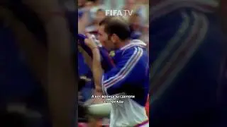 Роберто Карлос НЕ ЗАБИВАЛ в финале Чемпионата Мира // Когда Карлос забил свой великий штрафной?