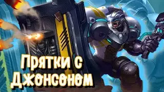 #shorts  ПРЯТКИ С ДЖОНСОНОМ  Mobile Legends Bang Bang/MLBB