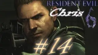 Прохождение Resident Evil 6 Крис Часть 14 (Авианосец - мостик)
