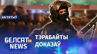 Новыя відэа разгону 9 жніўня. Навіны 17 снежня | Новые видео разгона 9 августа