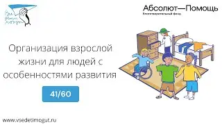 Проблемы со сном у людей с расстройством аутистического спектра