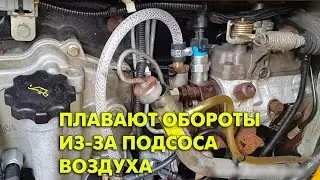 Плавают обороты из-за подсоса воздуха на тракторе JCB