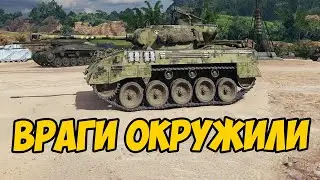 Враги окружили со всех сторон, надо брать Колобанова!