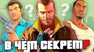 ПОЧЕМУ В GTA ИГРАЮТ ДАЖЕ В 2023?!