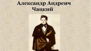 Литературно-историческая программа "Когда строку диктует чувство..." 26-й выпуск. "К вам Александр А