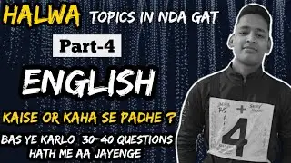 How to Study English For NDA exam 🔥|| English for NDA 2021 || NDA GAT Halwa Topics.