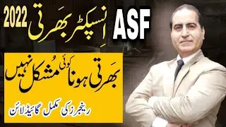 ASF Jobs 2022 Apply Online|ASF Ranks and Salary|How To Join ASF as Officer|How To Get ASF Jobs 2022|