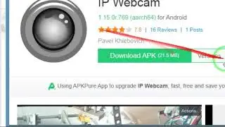 How to use IP camera on PC