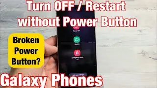 How to Turn OFF or Restart Samsung Galaxy Phones without Power Button (Broken Power Button?)