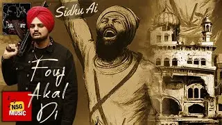 Fouj Akaal Di Sidhu Moosewala Ai skill_life ｜Piara Gill ｜ Kv Mohali ｜ Latest Song 2024