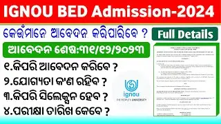IGNOU BEd Admission-2024 Full Details || IGNOU BEd 2024- Online Apply,Eligibility,Selection